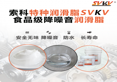 USDA/NSF H-1食品級認(rèn)證需要哪些條件？