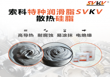 如果風(fēng)扇電機沒有涂抹散熱硅脂會有什么影響？