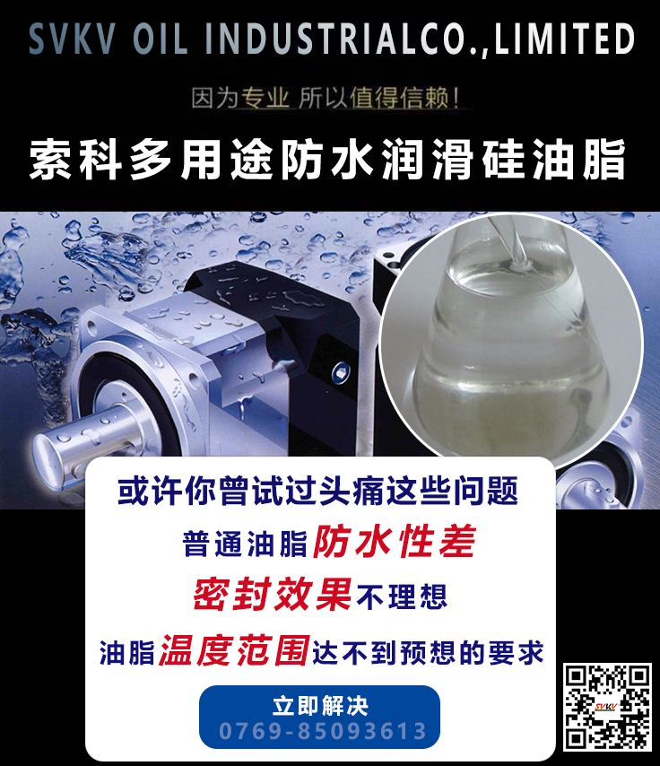 硅脂不是硅油脂，硅油脂的應(yīng)用你知道嗎