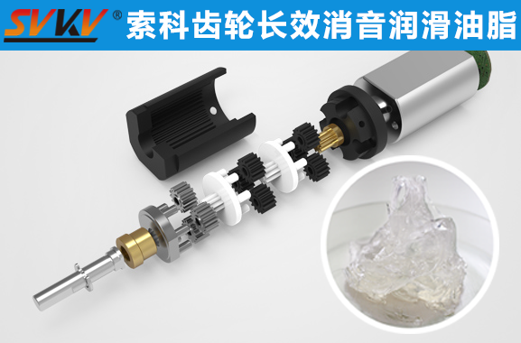 減速齒輪箱潤滑選索科，專業(yè)值得信賴！
