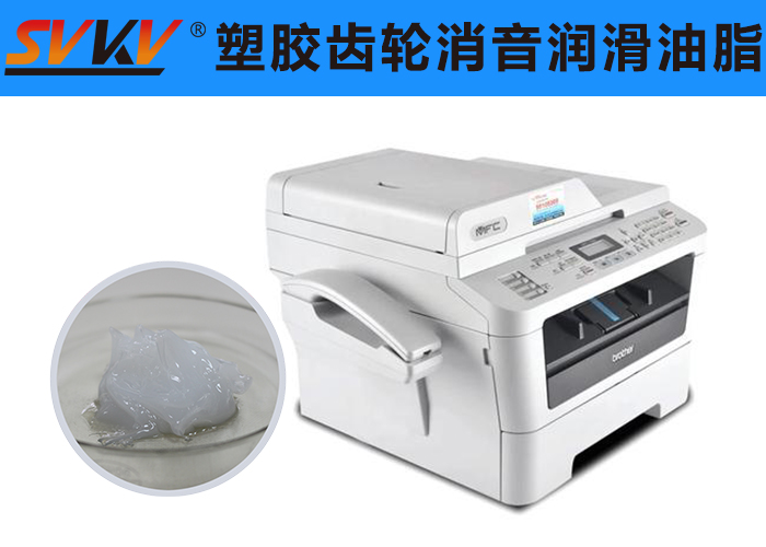 傳真機潤滑就選索科潤滑脂，品質有保障！